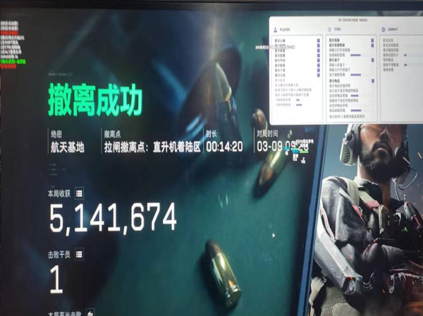 三角洲物资辅助器透视自瞄效果